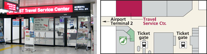 JR EAST Travel Service Center - Narita Airport Terminal 2